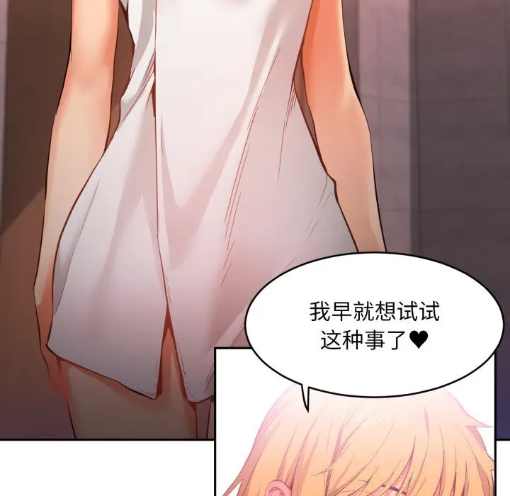 18 她的直播间_她的直播间