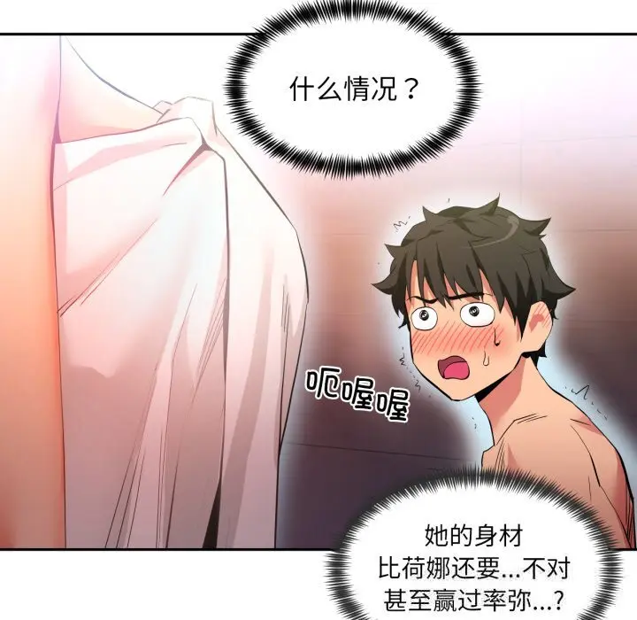 18 她的直播间_她的直播间