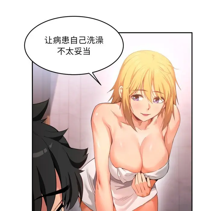 18 她的直播间_她的直播间