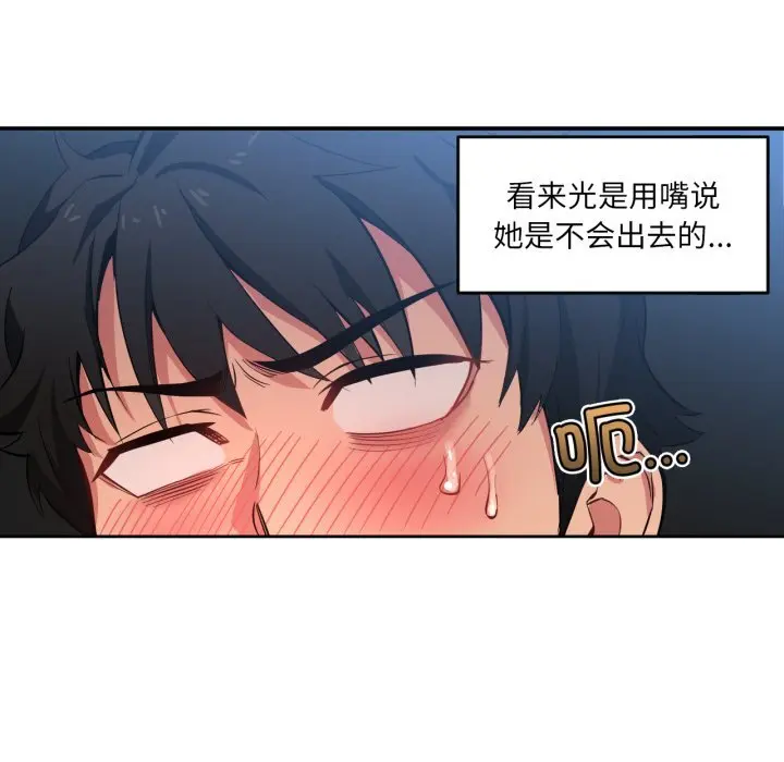 18 她的直播间_她的直播间