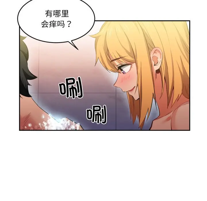 18 她的直播间_她的直播间