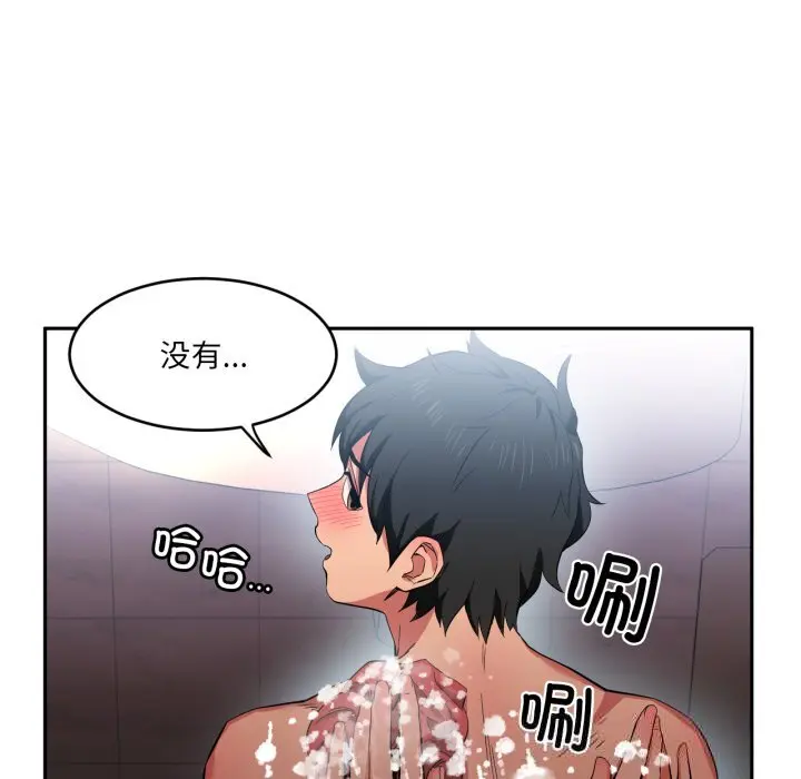 18 她的直播间_她的直播间