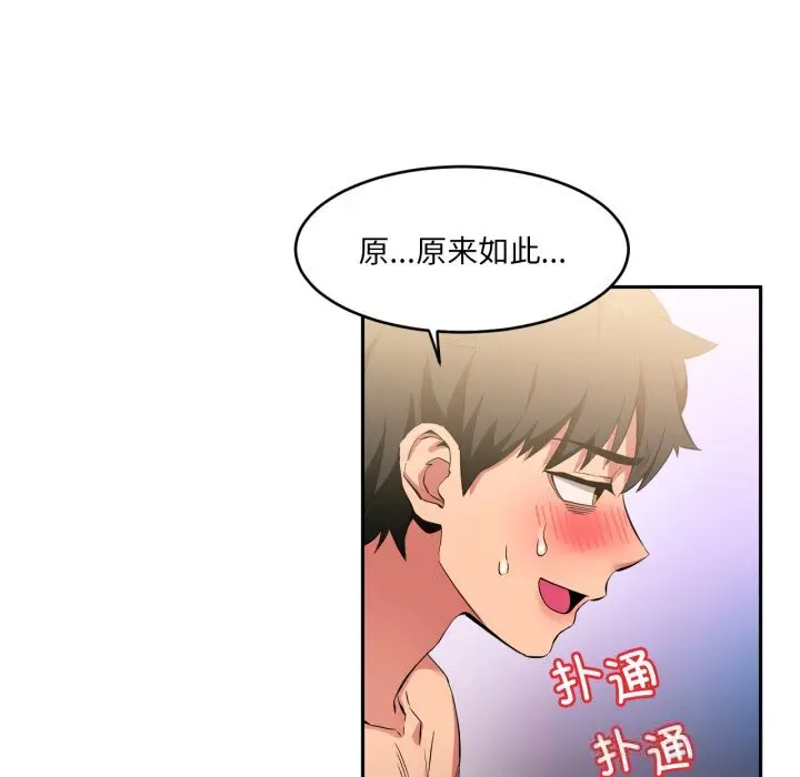 18 她的直播间_她的直播间