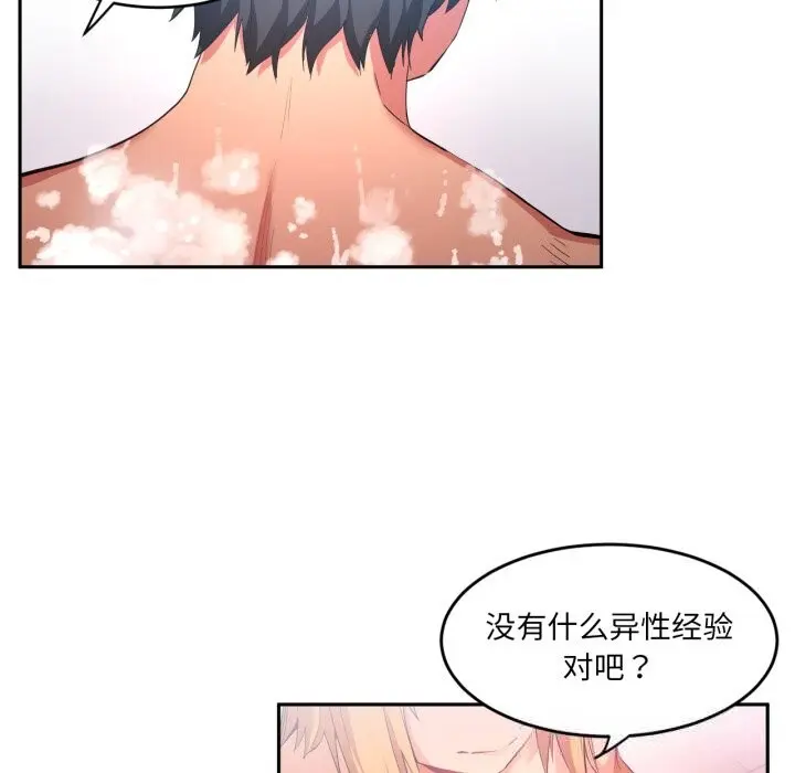 18 她的直播间_她的直播间