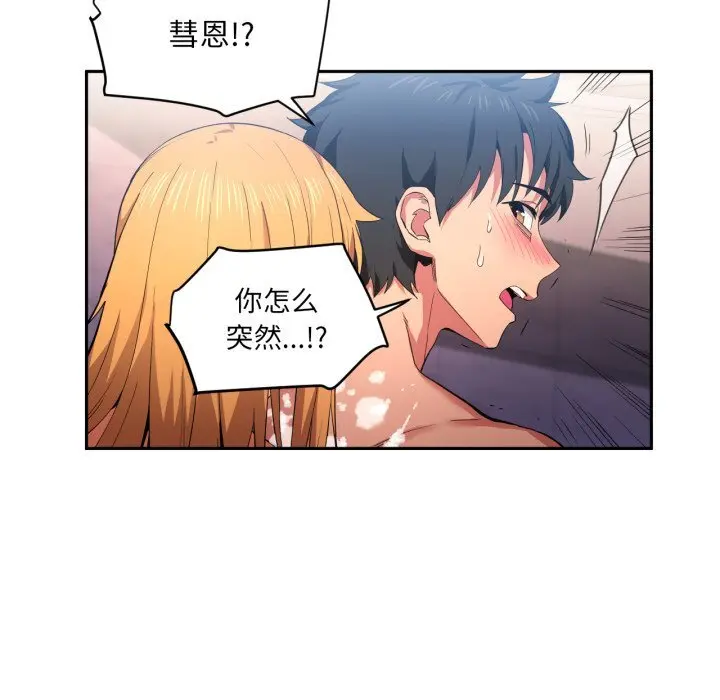 18 她的直播间_她的直播间