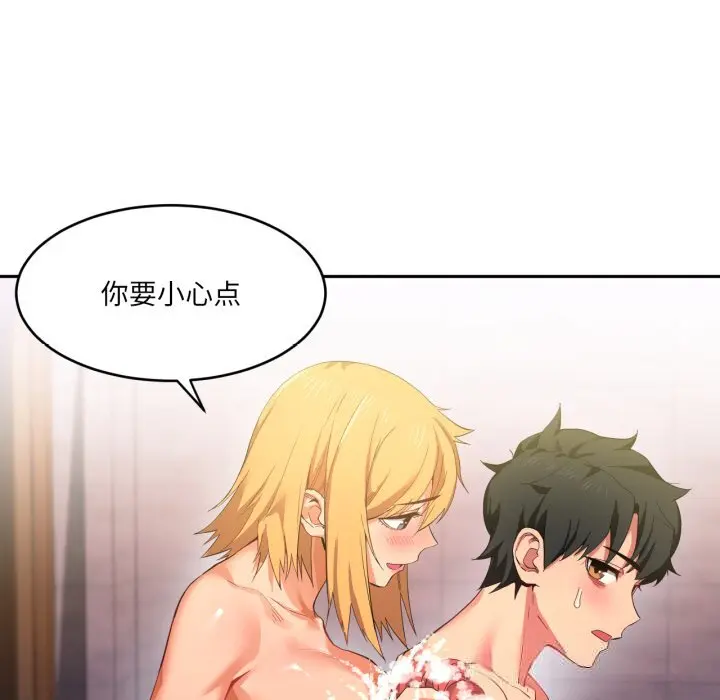 18 她的直播间_她的直播间