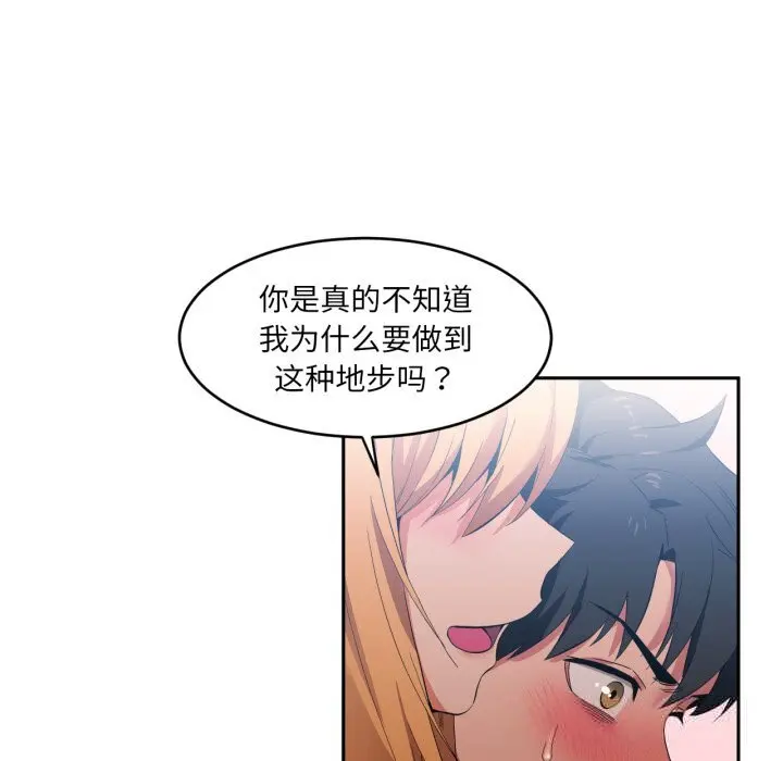 18 她的直播间_她的直播间