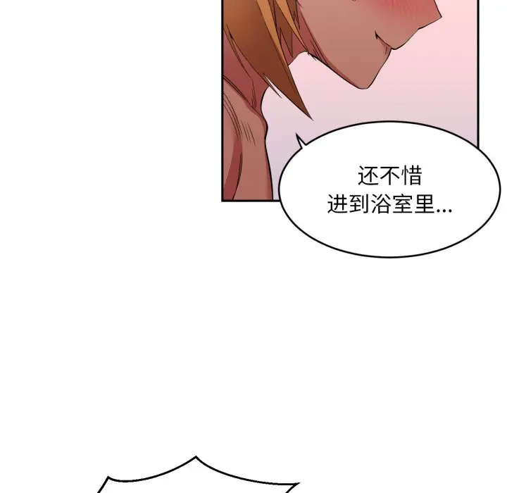 18 她的直播间_她的直播间