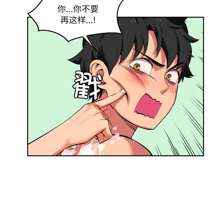 18 她的直播间_她的直播间