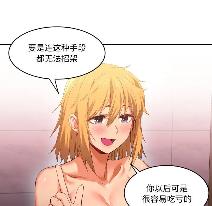 18 她的直播间_她的直播间