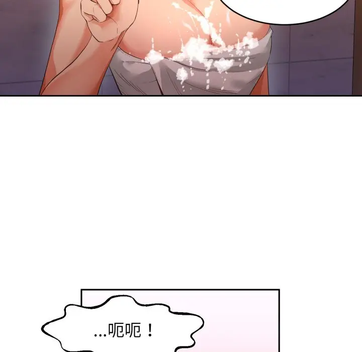 18 她的直播间_她的直播间