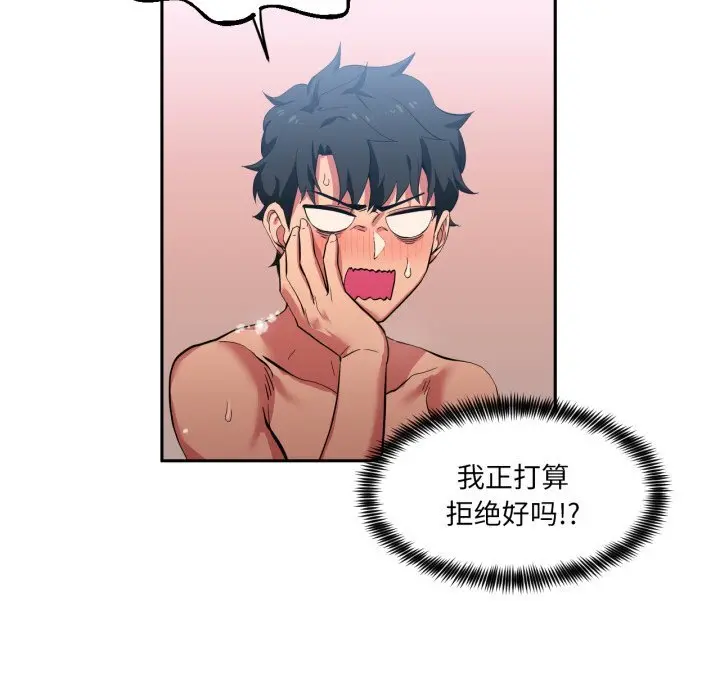 18 她的直播间_她的直播间