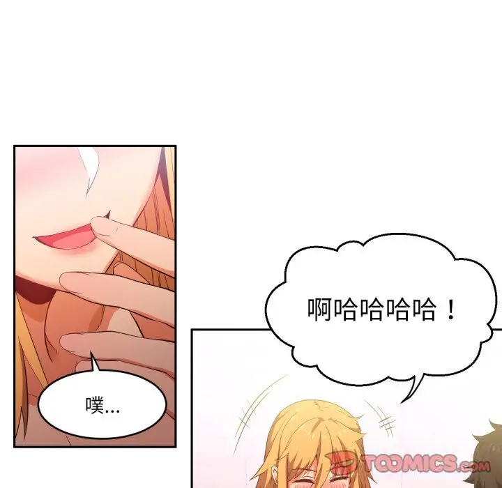 18 她的直播间_她的直播间