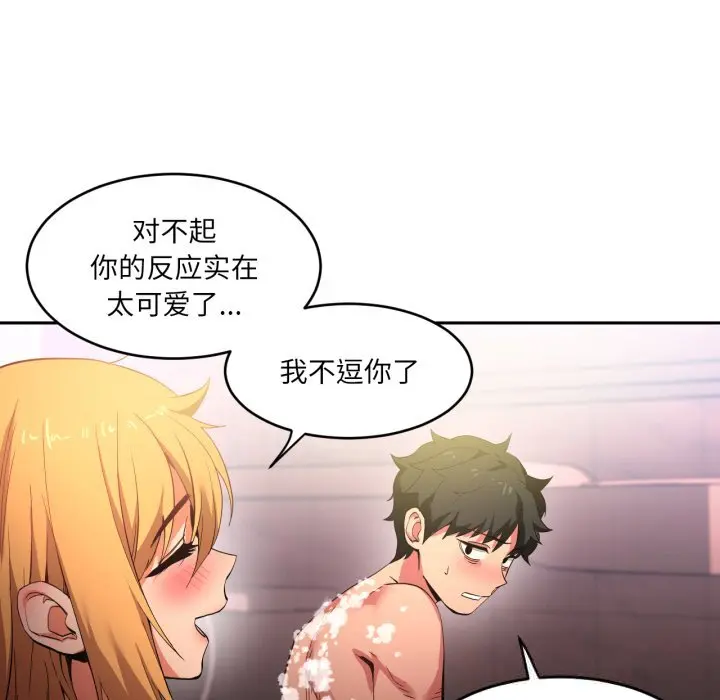 18 她的直播间_她的直播间