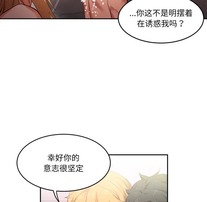 18 她的直播间_她的直播间