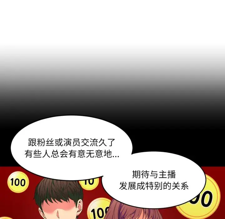 18 她的直播间_她的直播间