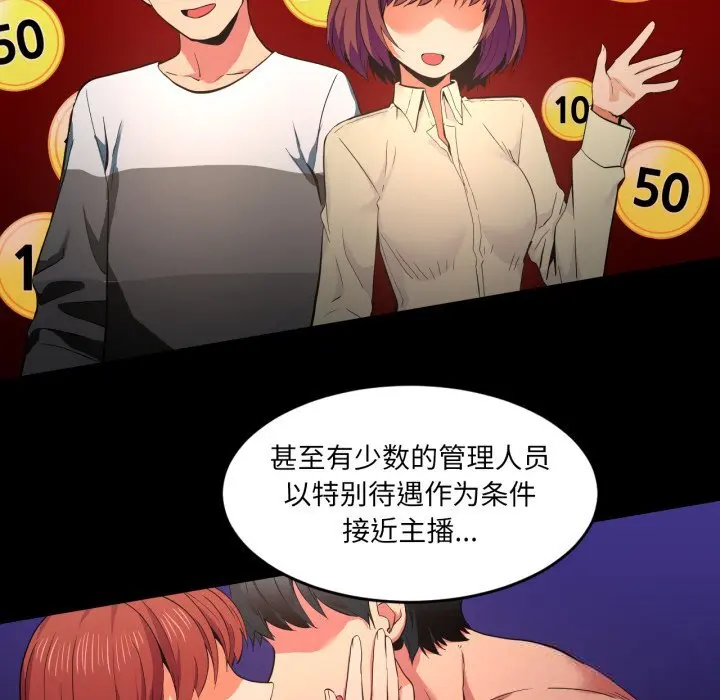 18 她的直播间_她的直播间