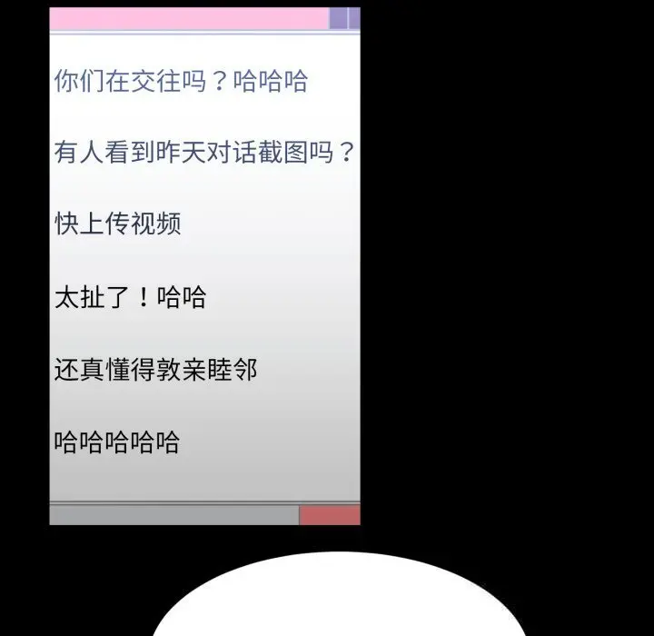 18 她的直播间_她的直播间