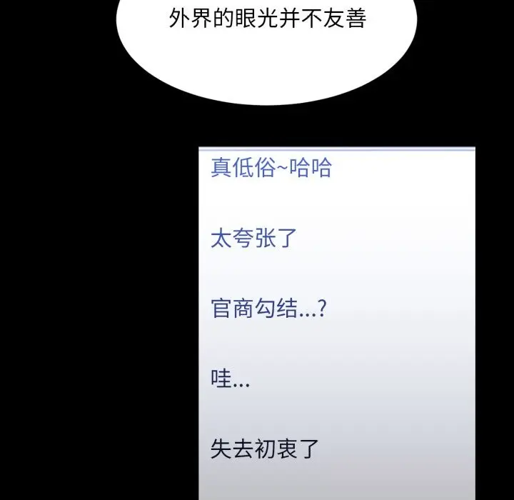 18 她的直播间_她的直播间