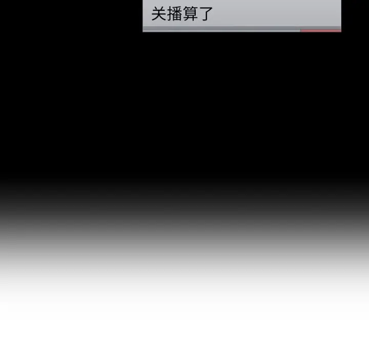 18 她的直播间_她的直播间