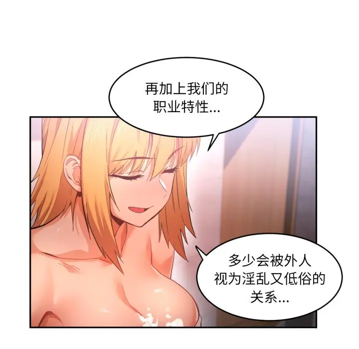 18 她的直播间_她的直播间