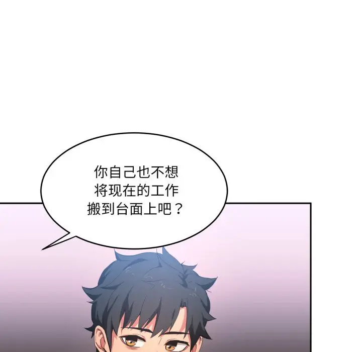 18 她的直播间_她的直播间