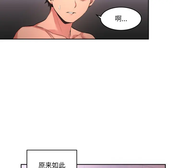 18 她的直播间_她的直播间