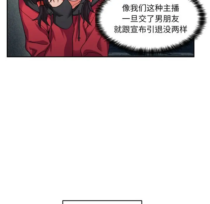 18 她的直播间_她的直播间