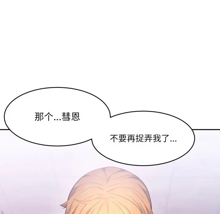 18 她的直播间_她的直播间