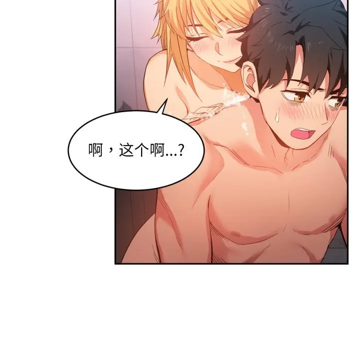 18 她的直播间_她的直播间