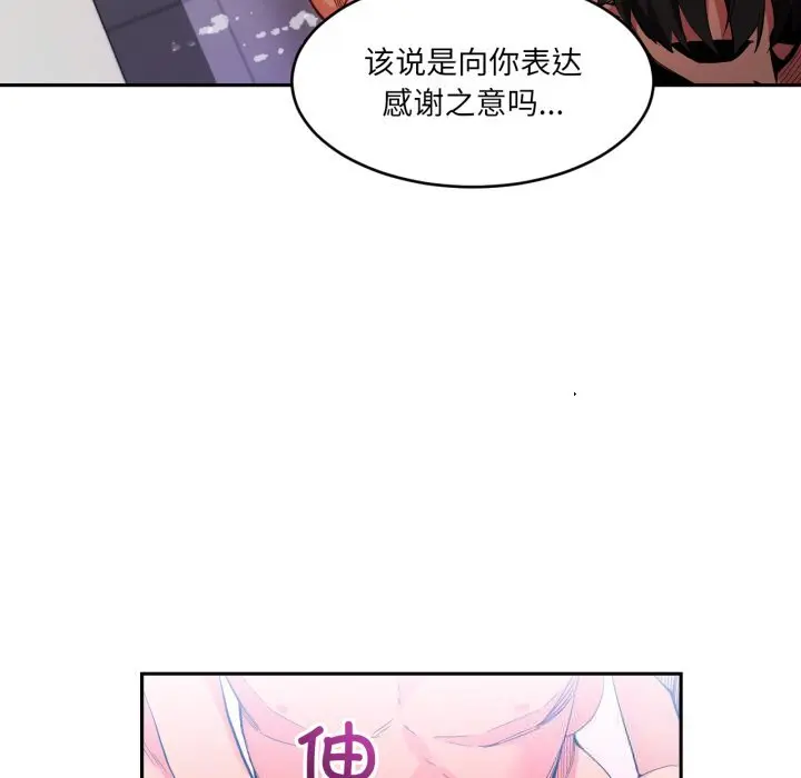 18 她的直播间_她的直播间