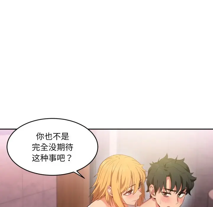 18 她的直播间_她的直播间