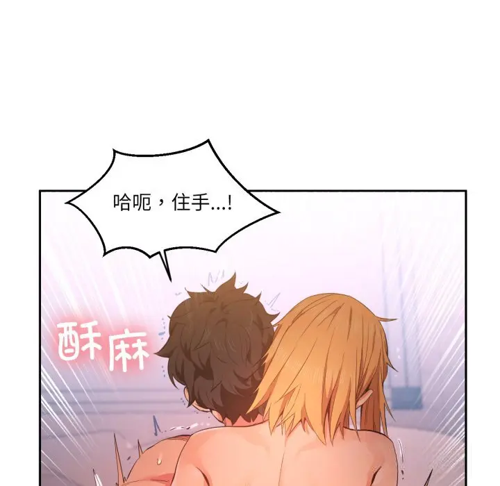 18 她的直播间_她的直播间