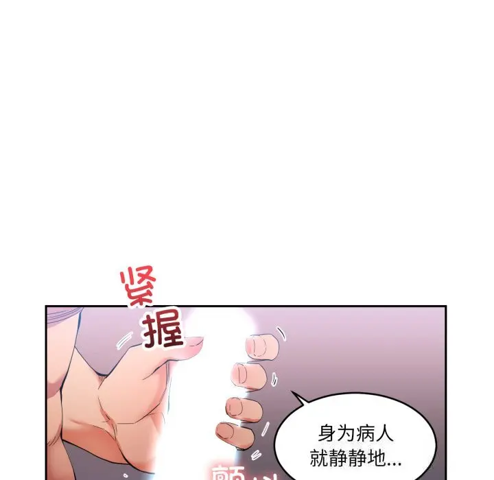 18 她的直播间_她的直播间