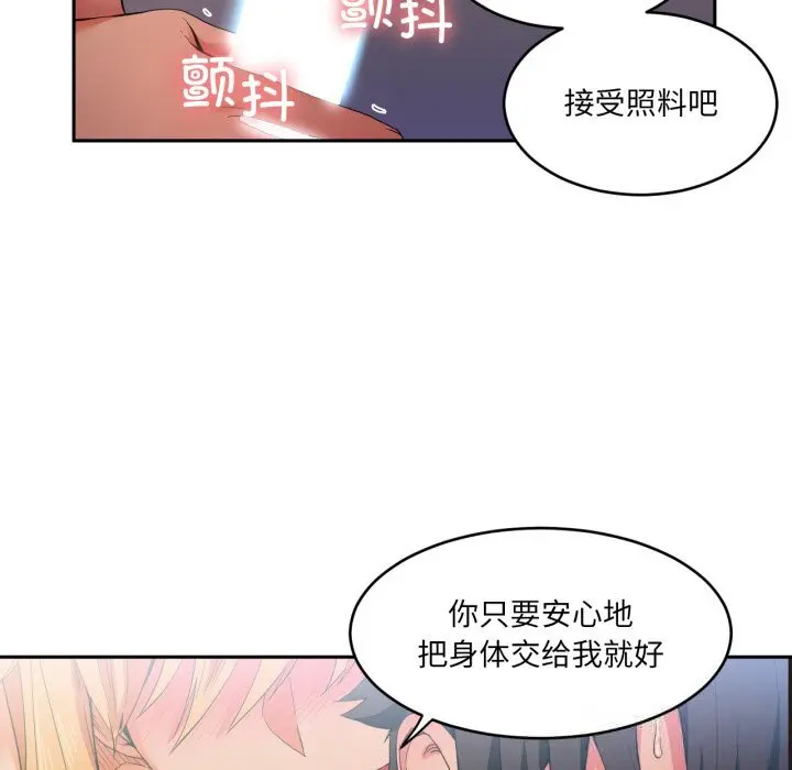 18 她的直播间_她的直播间