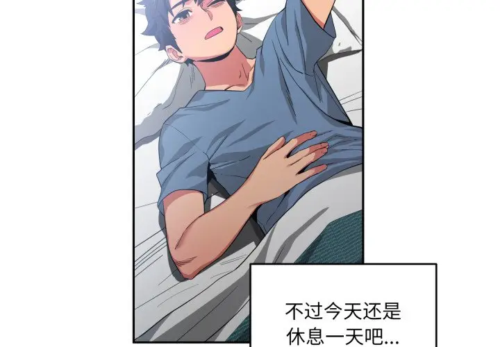 第 17 话_她的直播间