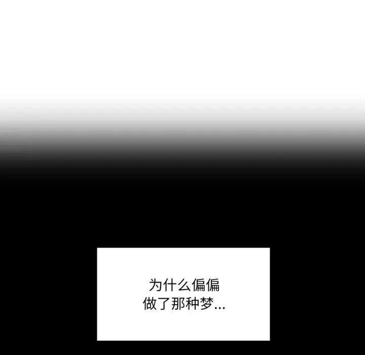 第 17 话_她的直播间