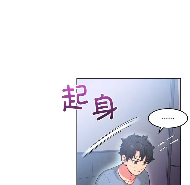 第 17 话_她的直播间