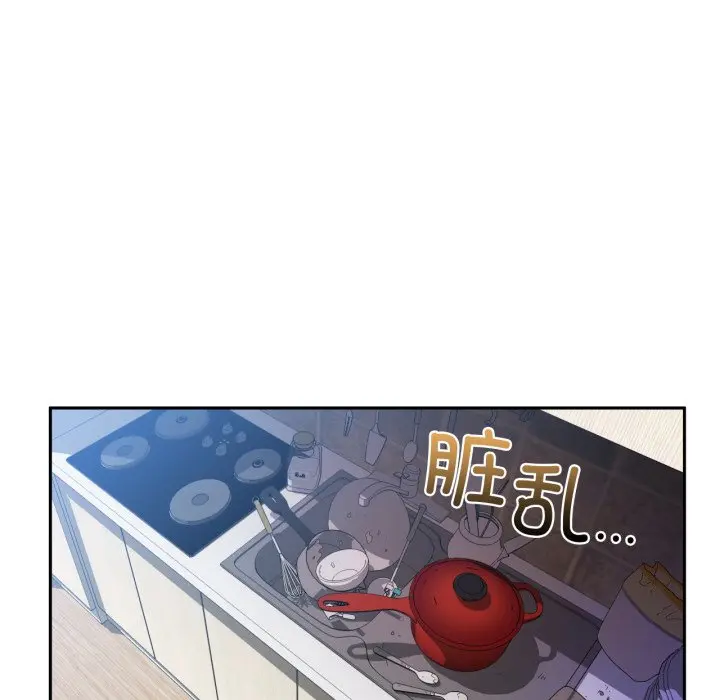 第 17 话_她的直播间