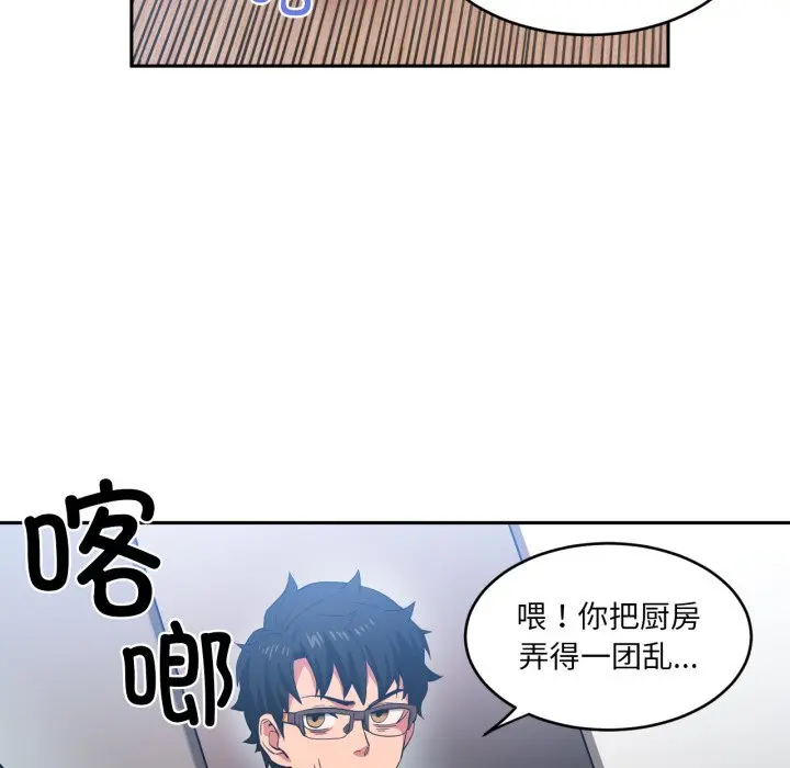 第 17 话_她的直播间