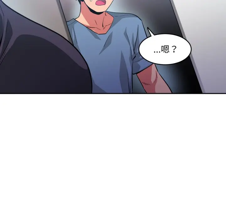 第 17 话_她的直播间