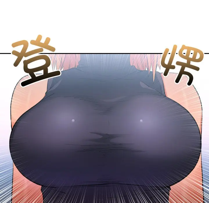 第 17 话_她的直播间