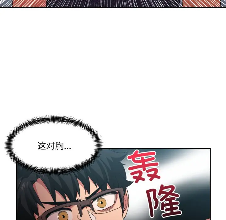 第 17 话_她的直播间