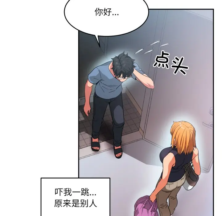 第 17 话_她的直播间