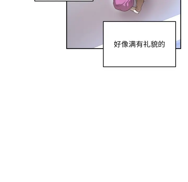 第 17 话_她的直播间