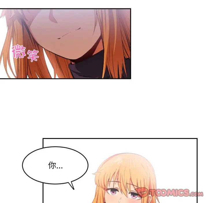 第 17 话_她的直播间