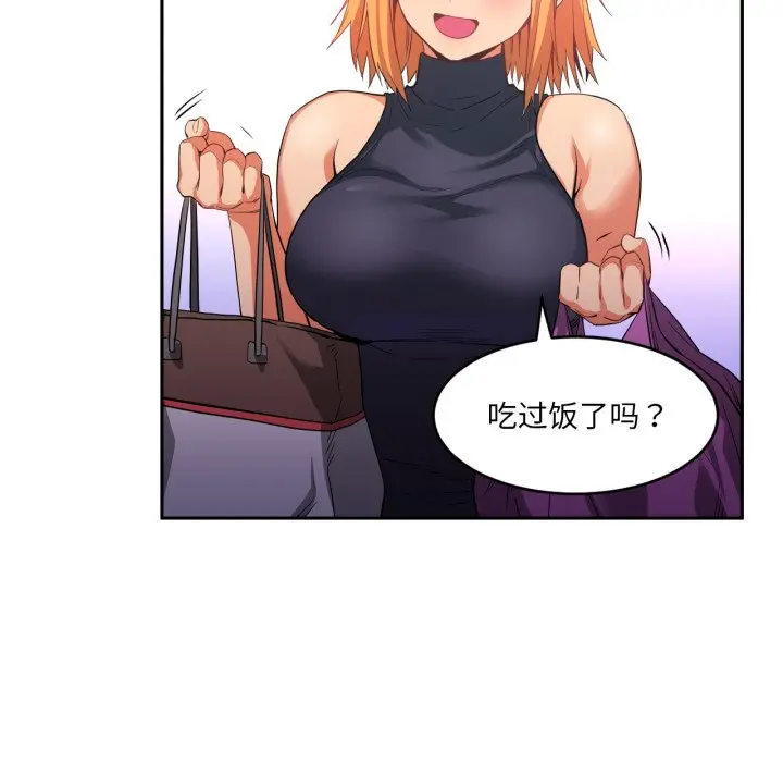 第 17 话_她的直播间