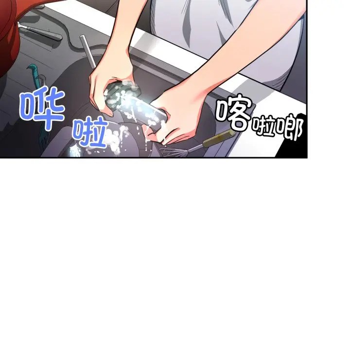 第 17 话_她的直播间