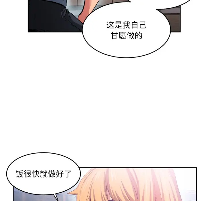 第 17 话_她的直播间