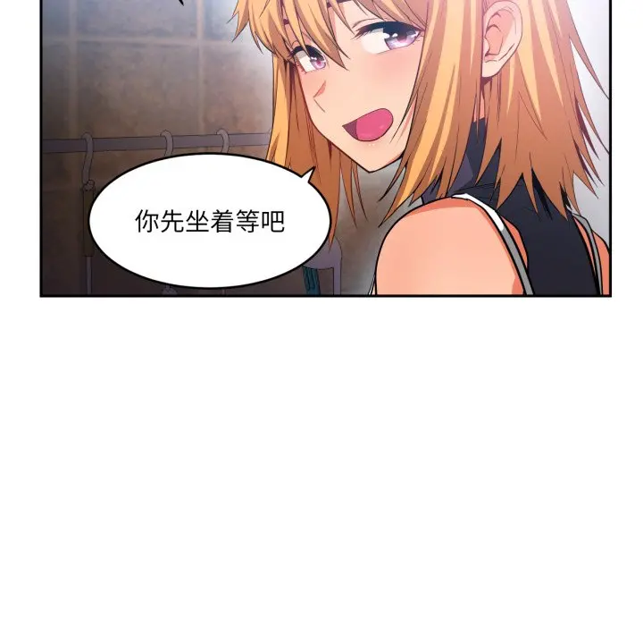 第 17 话_她的直播间